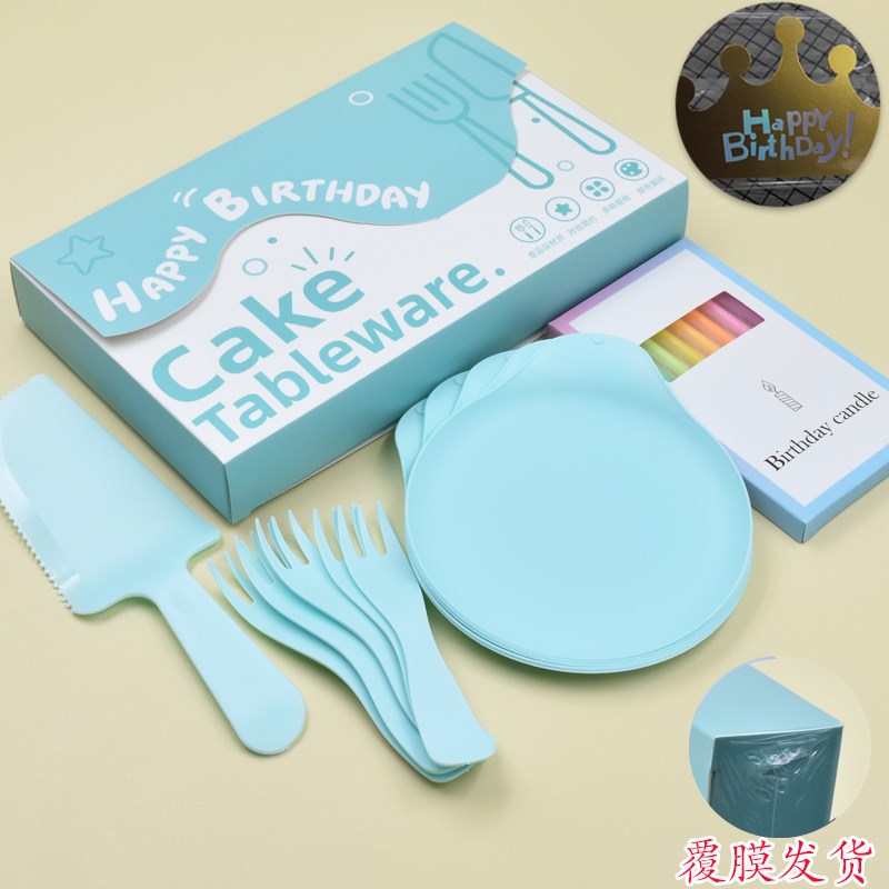 新款生日蛋糕餐具一次性刀叉盘套装水滴盘波浪叉蜡烛生日帽礼盒装