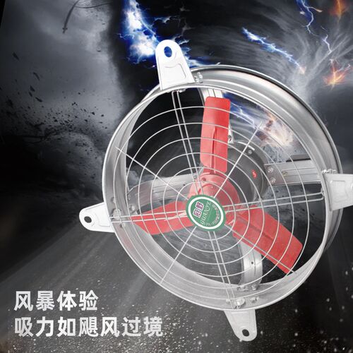 大功率排气扇排风扇强力抽风机厨房排油换气扇工业圆形家用窗户