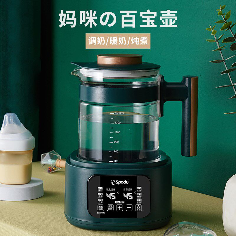 恒温壶婴儿专用调奶器冲奶机智能全自动保温壶热奶壶暖奶篮泡奶器