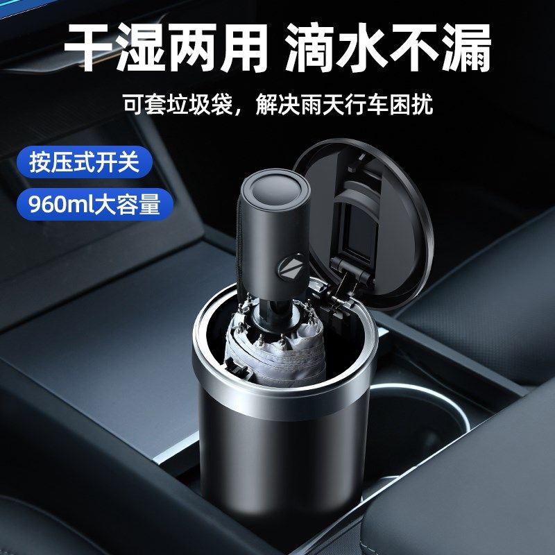 车载雨伞收纳桶车上防水专用筒汽车用放湿神器车内盒用品大全