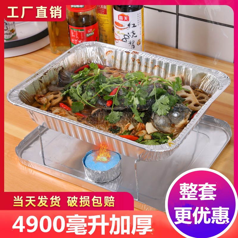 锡纸盒外卖打包盒一次性铝箔盒焗饭盒烧烤长方形锡纸盘锡箔盒包邮