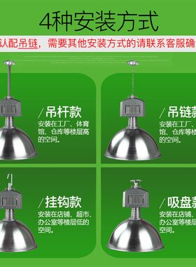 亚明金卤灯400w250w150w工矿灯车间厂房工厂吊灯工业照明卤素灯罩