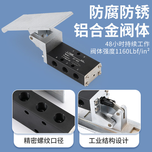 气动二位五通脚踏阀手动阀换向阀ST402A/ST403A/SH402A/SH403开关