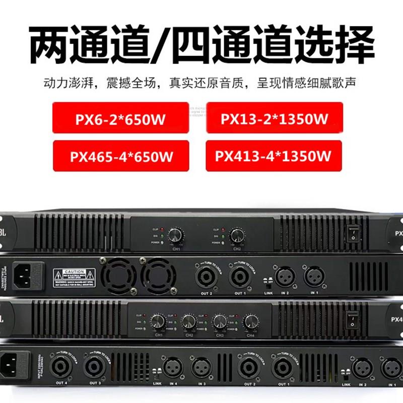 数字大功率二/四/通道专业开关电源功放机KTV家用舞台演出