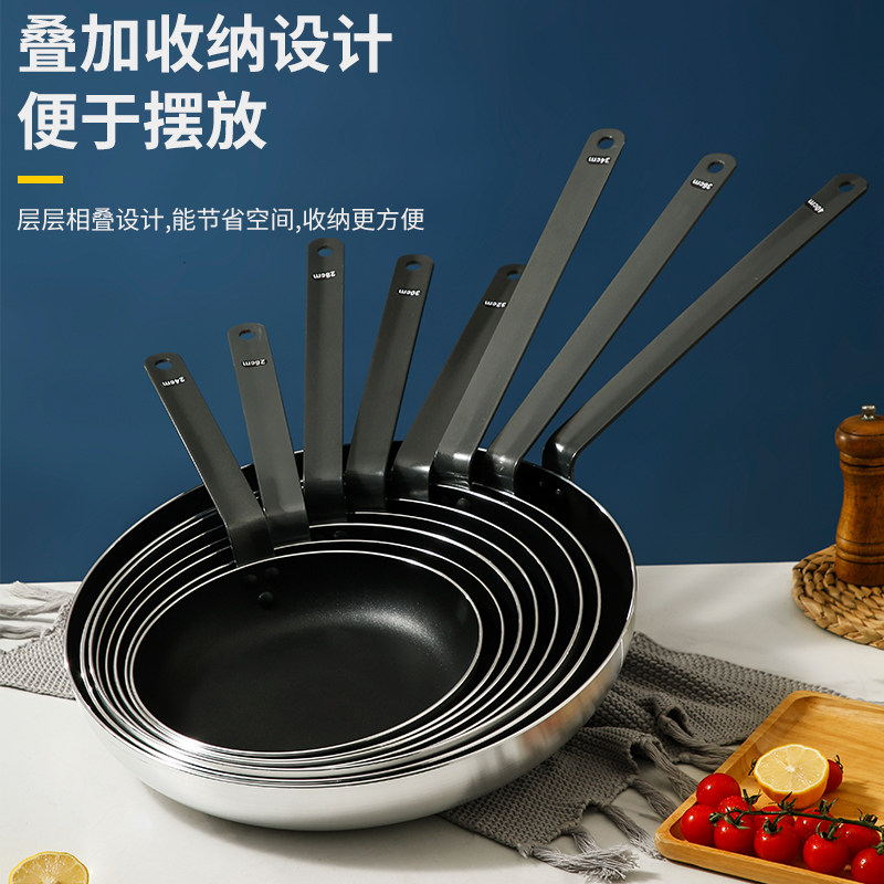 平底煎锅牛排煎锅煎蛋复底不粘锅电磁炉通用炒菜锅铁柄商用煎饼锅