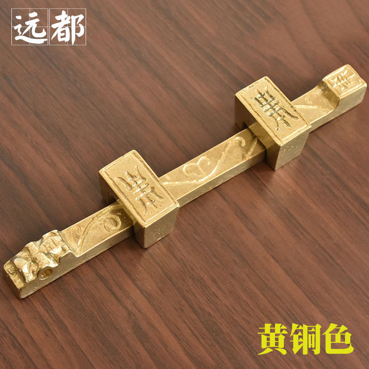 中式仿古纯铜门栓加厚大门铜插销老式木门锁复古门扣门闩实木门插