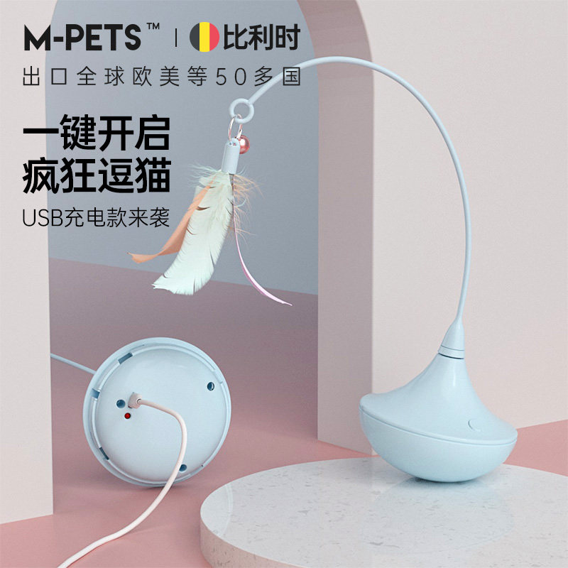 猫咪玩具不倒翁电动逗猫棒自嗨解闷神器耐咬羽毛自动逗猫小猫玩具