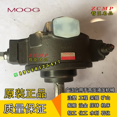 MOOG穆格柱塞泵0514700023/0514700024/0514700025/0514603225