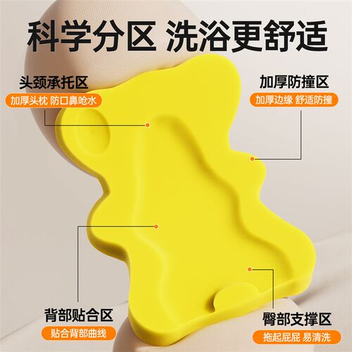 婴儿洗澡海绵垫宝宝洗澡防滑可坐躺网兜神器新生儿浴盆沐浴架通用