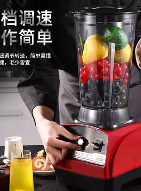 松泰牌ST-602T五谷蔬果冰沙调理机破壁机料理机开店用现磨豆浆机