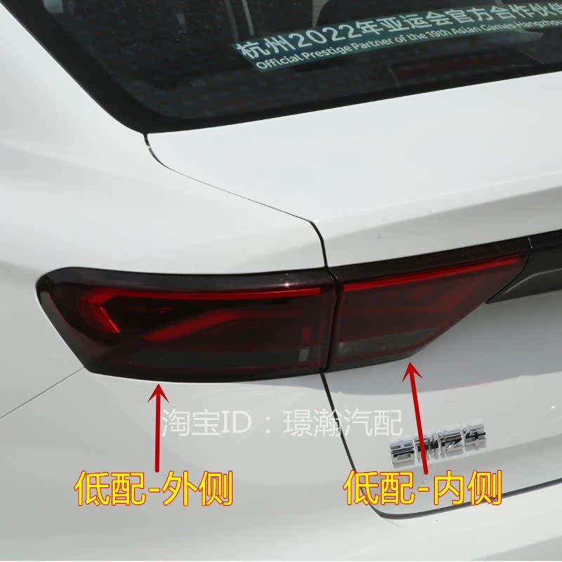 适用22 23新款四代吉利帝豪后尾灯贯穿灯总成后车灯中间灯LED尾灯