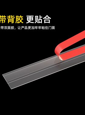 淋浴房挡水条浴室玻璃门防水密封条卫生间阻水厕所隔水自粘地面挡