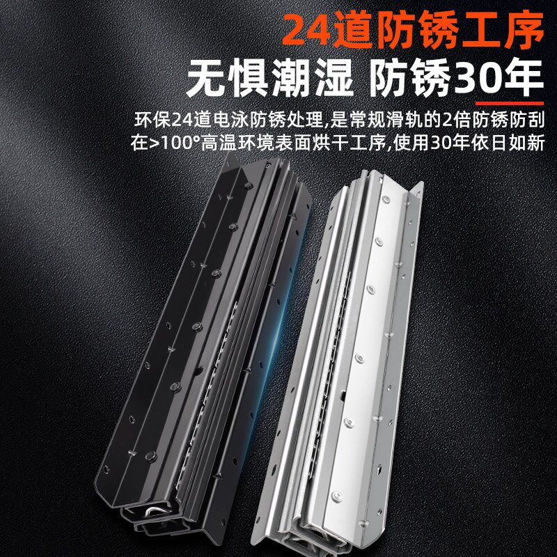 楼梯柜重型滑轨鞋柜抽拉式轨道托底下储物柜承重导轨底装底柜地轨