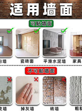 特厚加厚自粘墙纸墙面遮丑贴纸红砖PVC防水防油墙裙砖纹饭店壁纸