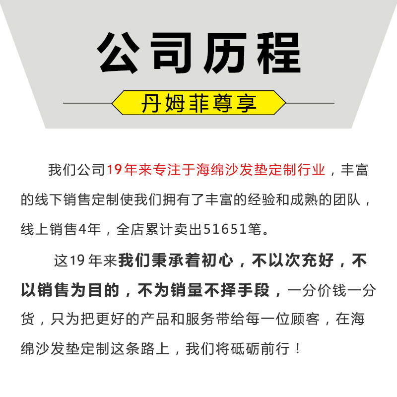 沙发海绵垫定做加硬45D海绵飘窗垫实木沙发坐垫加厚定制