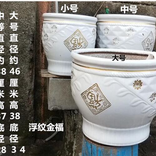 室外超大大口径高盆陶瓷家用落地窑变种树花盆宽口盆户外花钵圆陶