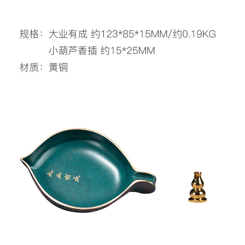 朱炳仁铜 大业有成烟灰缸工艺礼品摆饰实用创意艺术礼品客厅办公
