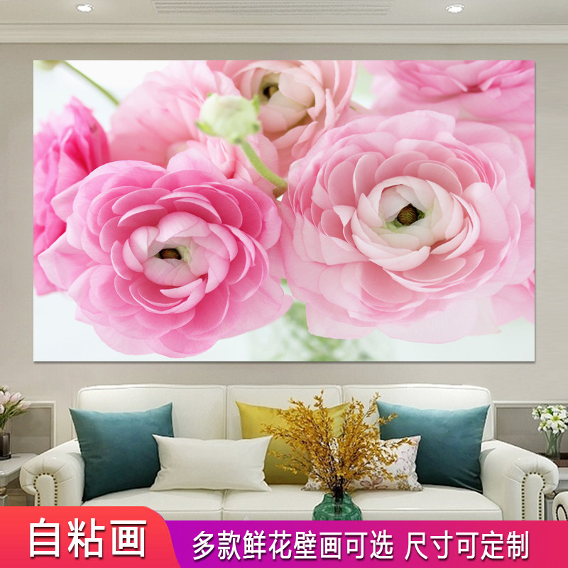 装饰画客厅卧室床头画沙发背景墙贴壁画浪漫温馨玫瑰花自粘墙纸画
