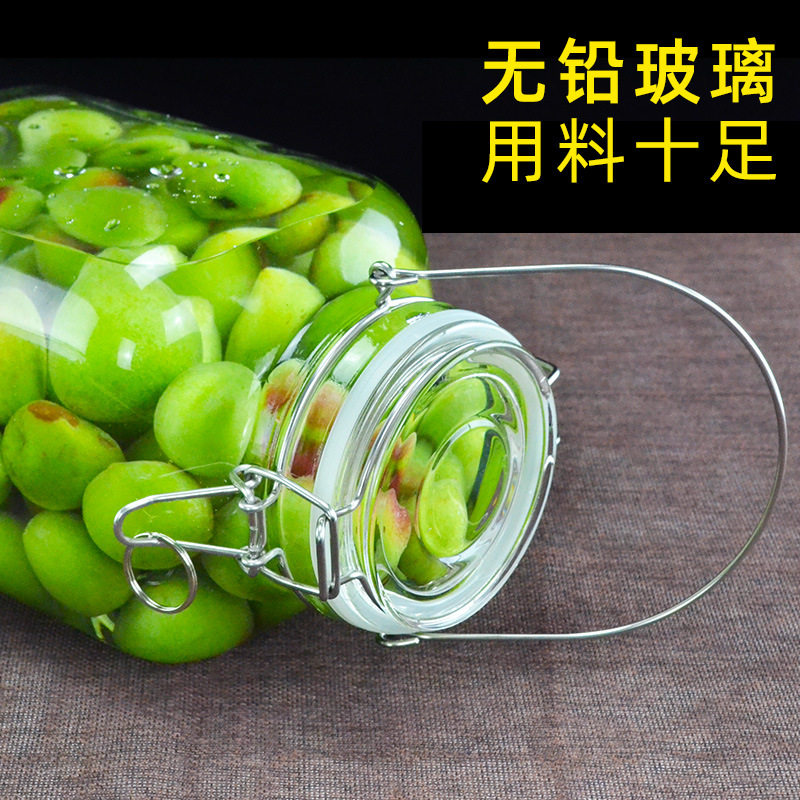 【舒神有品】泡酒瓶青梅酒密封罐带盖柠檬酿酒复古玻璃瓶酿果酒瓶