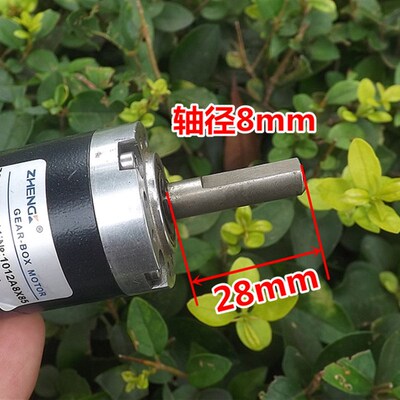 【正科】36mm金属行星减速电机24V大功率滚珠轴承减速马达