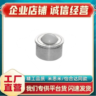 QDC21/22-7.5/9/11/15/18/24/30 钢制万向球 车削型 压入式