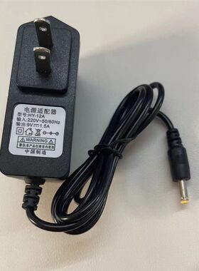 9V5V1A1.5A2A电源适配器索爱广场舞拉杆音响SA-T7 SA-Q8充电器线