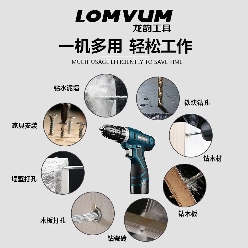 龙韵峰硕鹰视安锂电钻充电式手钻小手枪钻电钻多功能电动螺丝刀电