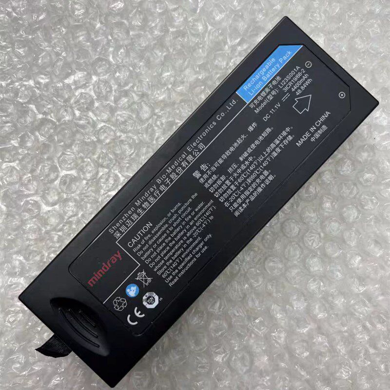 LI23S001A电池 适用Mindray WATO EX55 EX55 PM9000 VS800 监护仪