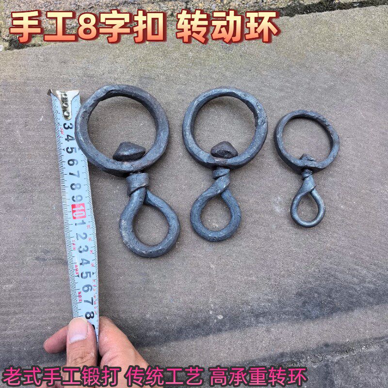 8字转环万向旋转牛环活动铁圈栓狗栓羊连接环铁环链条扣环铁环圈