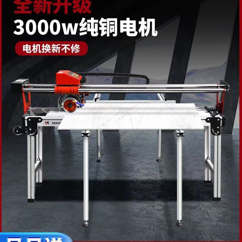 沃玛隆多功能全自动台式瓷砖切割机地砖石材45度倒角开槽磨圆水刀