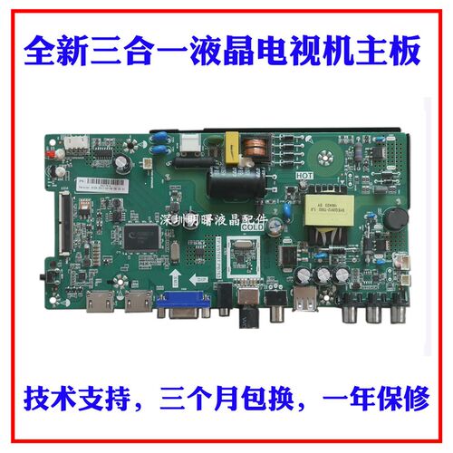 全新K32C LED32F360C TP.VST69T.PB763 34015778/34016510主板