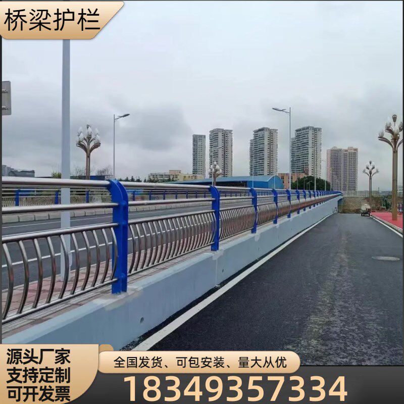 桥梁护栏不锈钢复合管河道人行高架桥防撞栏杆绳索景观灯光隔离栏