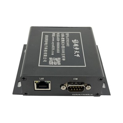 IEEE1588V2授时模块PTP从时钟模块 ieee1588时钟 ptp精密同步时钟