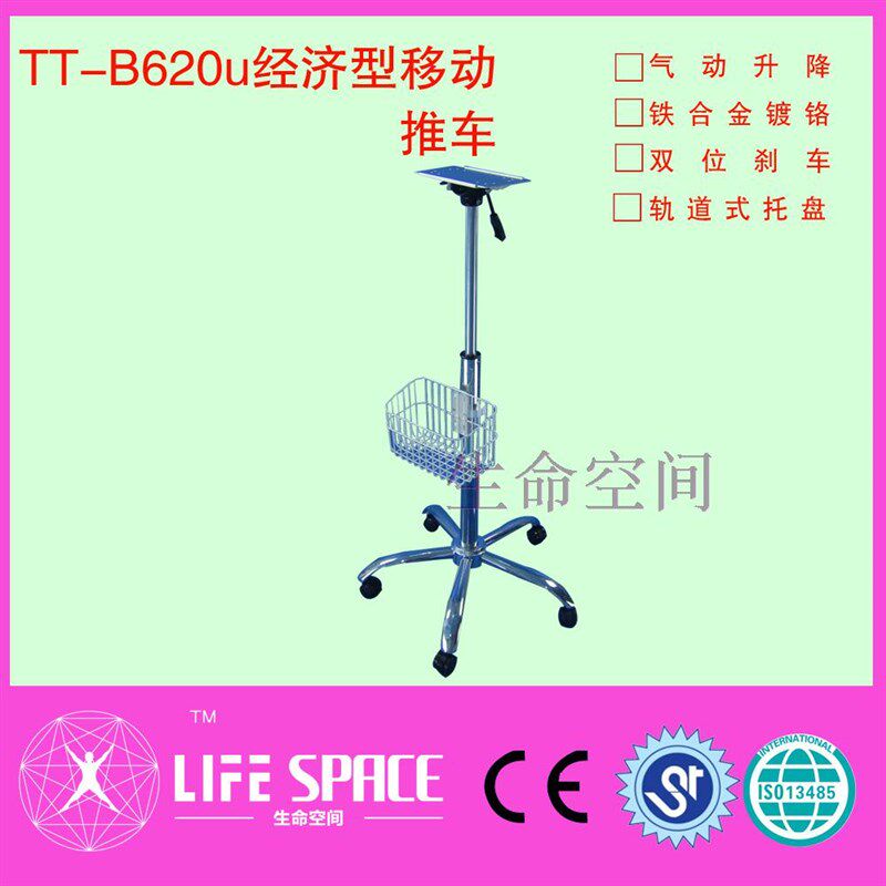 监护仪通用移动推车移动支架气动杆兼容理邦MR科曼金科威宝莱特