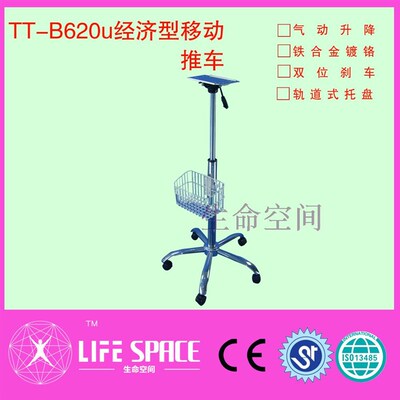 监护仪通用移动推车移动支架气动杆兼容理邦MR科曼金科威宝莱特