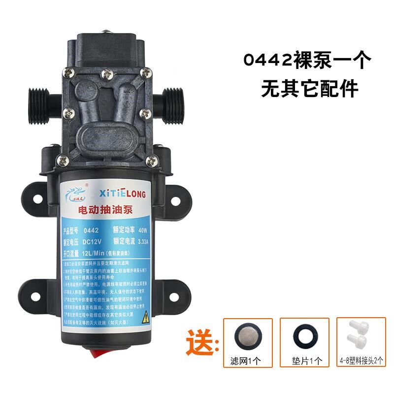 新款大流量电动抽油泵抽油器12v小型汽车家用抽机油箱汽油泵 现货