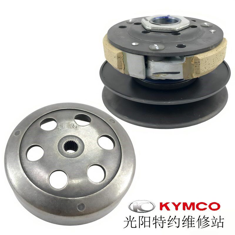 光阳原厂 国际50 锋丽50 CK50QT-5 VP50 后离合器 皮带轮 碗公