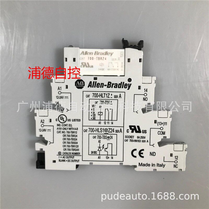 700-HLT1Z24 接线端子继电器 A-B