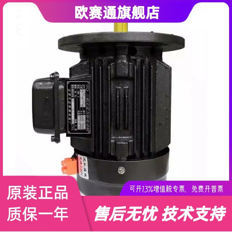 全铜收卷专用三相力矩YLJ80 90 100马达电动机可配齿轮减速机