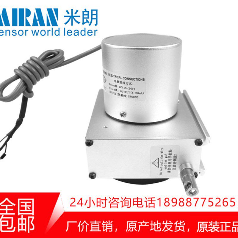 米朗MPS-M拉线位移传感器脉冲输出磁吸式拉绳尺行程开关编码器