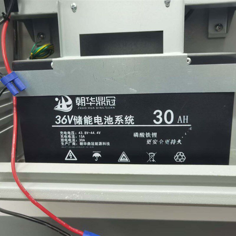 朝华鼎冠36V储能电池PACK30AH锂电池消防A型应急照明集中电源200W