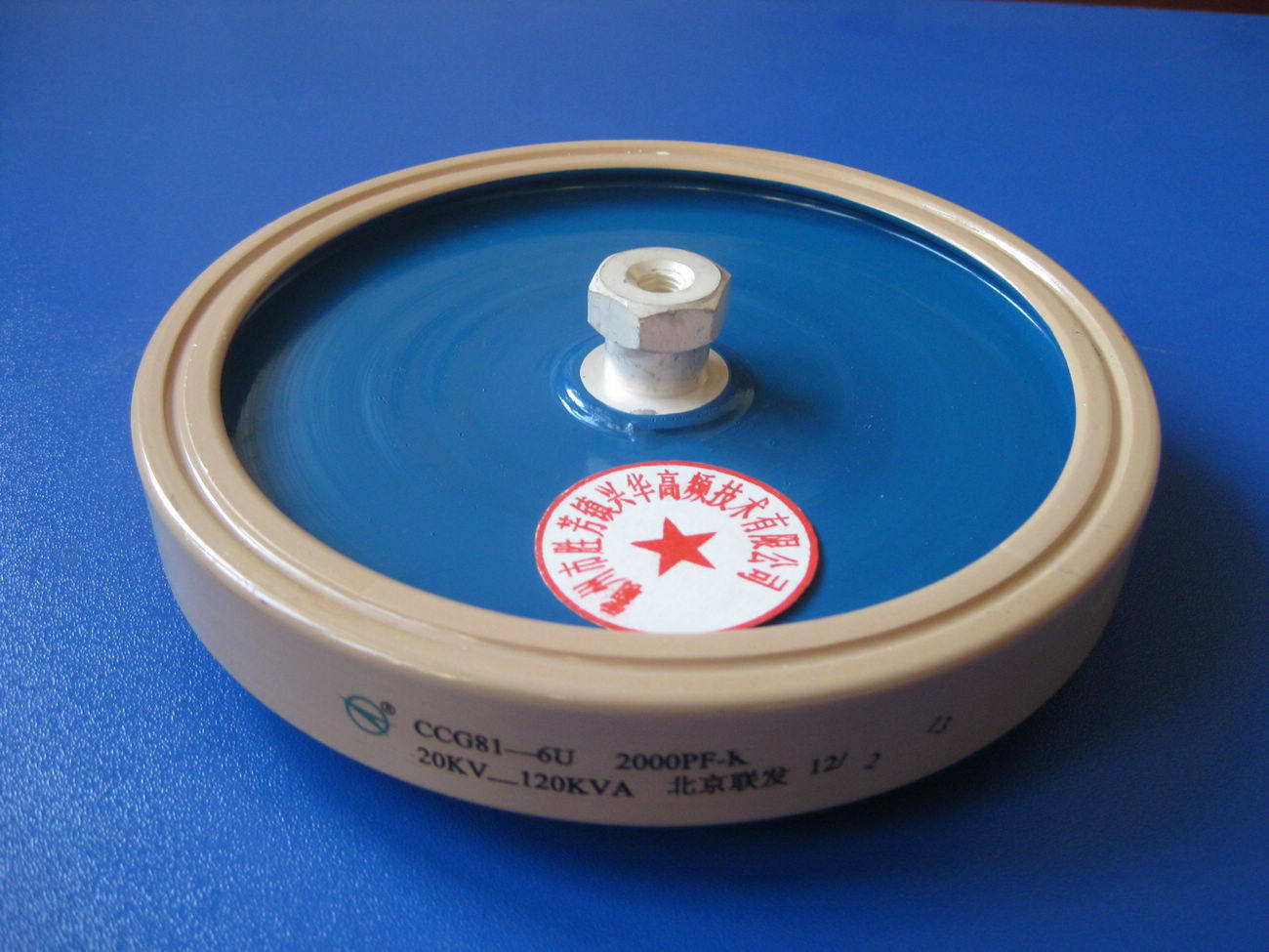 北京联发CCG81-6U 2000PF-K 20KV 120KVA高频机高压陶瓷瓷介电容