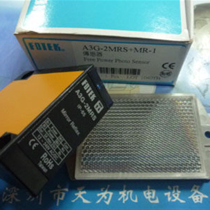 【正品-质保一年】台湾阳明FOTEK光电传感器A3G-2MRS