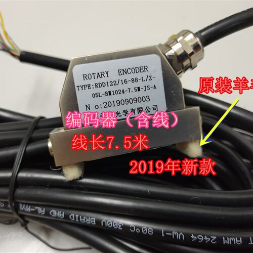 主轴编码器RDD-122/16-88-L/Z-05L-BM1024-7.5M-JS-A