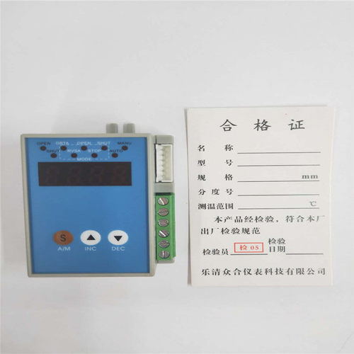 阀门控制器ZXQJ-M3-2BBS-4执行器比例调节模块ZXQJ-M1-2BBS定位器