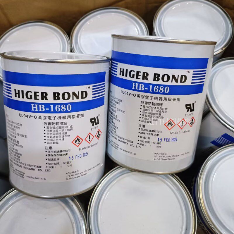 台湾进口HIGER BOND胶水HB-1680黄胶UL94V-0电子机器用接着剂固定