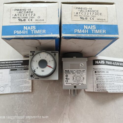 PM4H-S PM4HS-H-AC240V ATC22173/PM4HS-H-AC240VCE ATC22173CE