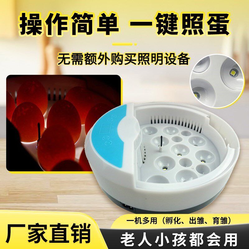 HHD孵化器小型家用型鸡鸭鸟蛋爬宠孵蛋器迷你自动恒温孵化机9枚