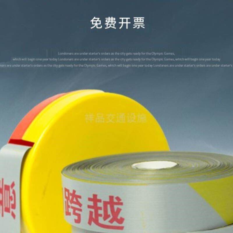 反光盒装安全警戒线隔离带施工护栏涤纶帆布绳禁止通行伸缩定制示