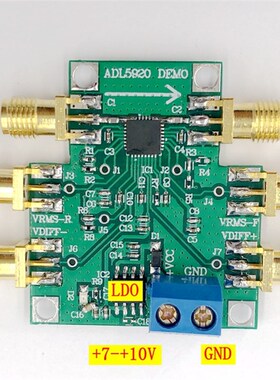 ADL5920 9 kHz 至 7 GHz 双向 RMS 和 VSWR 检测器检测模块  厂家